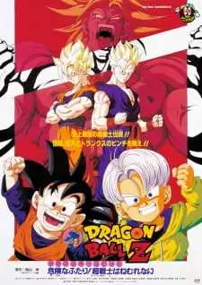 Dragon Ball Z Movie 10 – Broly: Second Coming