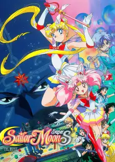Sailor Moon SuperS the Movie: Black Dream Hole