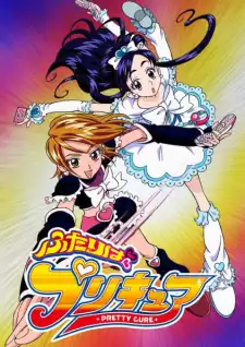 Pretty Cure