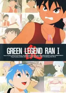Green Legend Ran