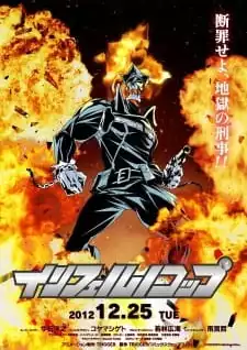 Inferno Cop: Fact Files