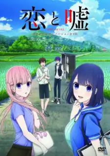 Love and Lies: Love of a Lifetime / Feelings of Love
