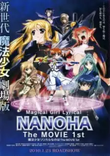 Mahou Shoujo Lyrical Nanoha: The Movie 1st