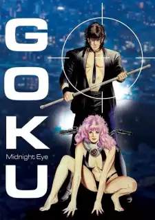 Goku: Midnight Eye