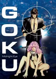 Midnight Eye: Gokuu