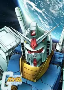 Mobile Suit Gundam (Dub)