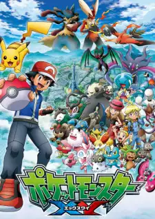 Pokémon the Series: XY