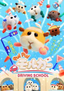 Pui Pui Molcar: Driving School