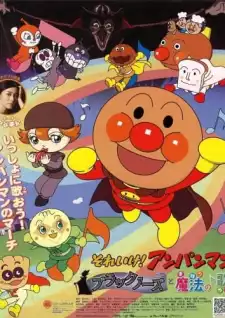 Anpanman: Blacknose and the Magical Song
