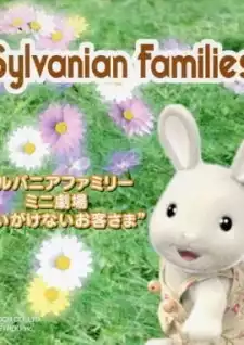 Sylvanian Families Mini Gekijou: Omoigakenai Okyakusama