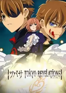 Tsubasa: Tokyo Revelations (Dub)